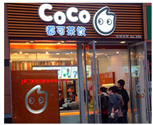 COCO都可奶茶全國連鎖店凈水處理系統